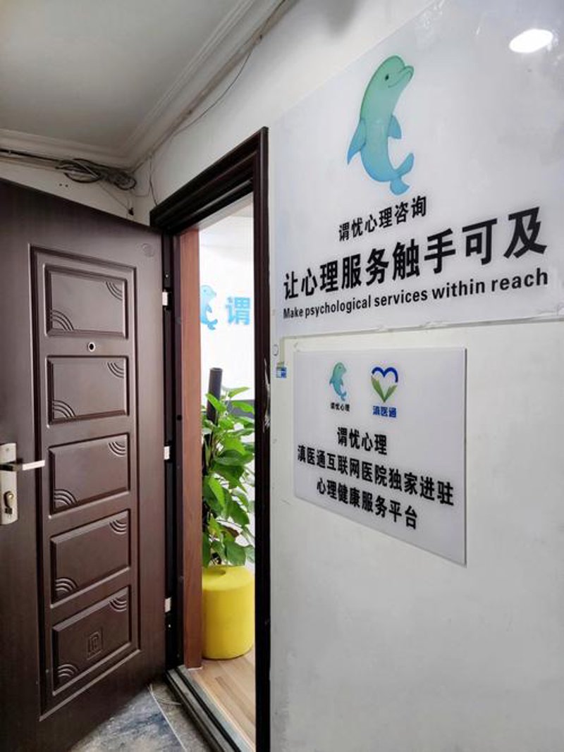 企业技术支点:助力企业在数字经济中稳健前行